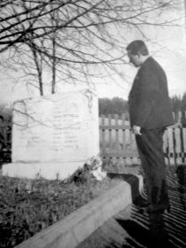На могиле отца. 1975 г. Латвия. Адамово