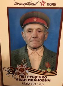 Бессмертный полк.