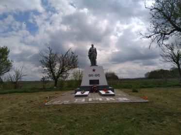 Памятник Воинам- Героям в 2020 году