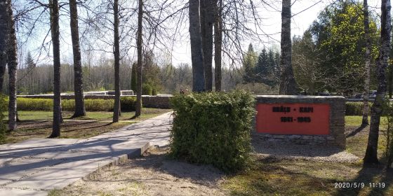 Вход на территорию воинского захоронения в пос. Эргли. Латвия