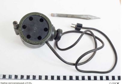 Светосигнальный прибор СП-95