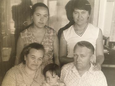 Моя мама, тётя, бабушка, я и дедушка (сверху слева направо)
