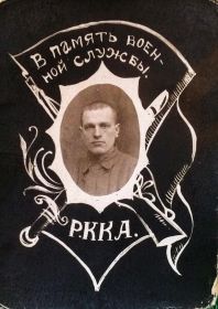 Рабоче-крестьянская Красная армия 1939 год.