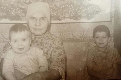 Пелагея с внуками - с права Сергей, на руках Николай