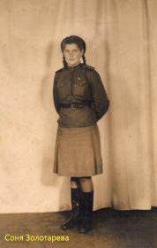 Соня Золотарева. Потсдам август 1945