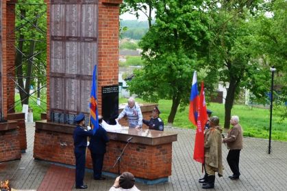 9 мая 2020 г. Коротояк. Момент церемонии открытия мемориальной плиты с именем лейтенанта П.Н. Бондарева