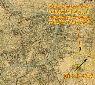 Топографическая карта Витебска в районе боя подразделений 220 мотострелковой дивизии 11.07.1941 года. "Пустой" овал на карте справа внизу - аэродром.
