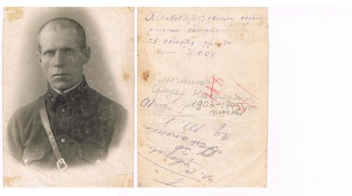 Фото большего размера - 25-го октября 1940 года, г. Орша, БССР.