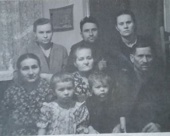 Павел Иванович и родные