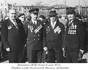 Колесников Михаил Андреевич, фото 1985. отец с ветеранами на 9 мая