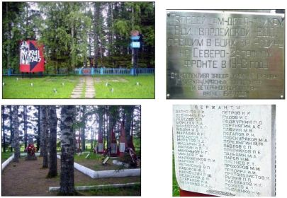 Мемориал - Братская могила советских воинов в селе Рамушево
