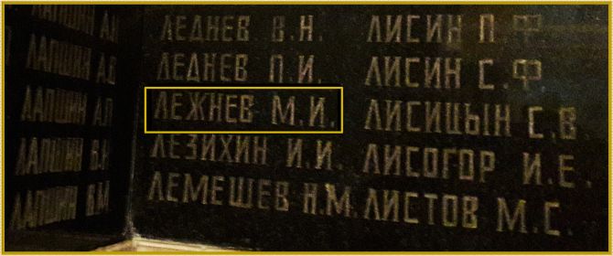 в храме Георгия Победоносца в г. Переславле-Залесском.