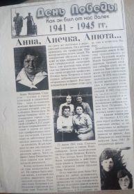 газета  &quot;Ударный фронт.&quot;