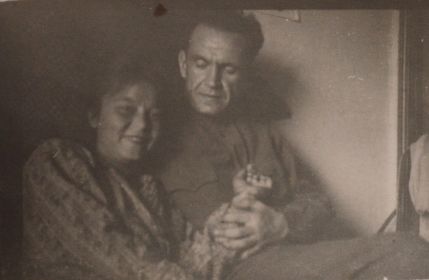 С  женихом Спесивцевым Алексеем Ивановичем, 1947 г.