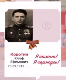 Онлайн-трансляция "Бессмертного полка", 24 мая 2020 года, 20:49 (МСК)