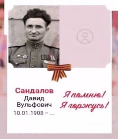 Онлайн-трансляция "Бессмертного полка", 24 мая 2020 года, 20:49 (МСК)
