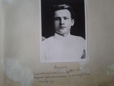 Георгий. Семипалатинск сентябрь 1926г. Уездный уполномоченный по сем.суд.операциям