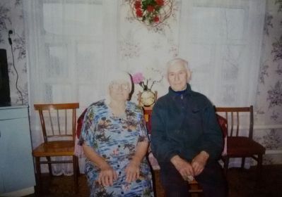С женой Александрой Максимовной