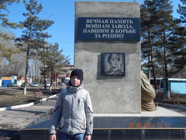 Влад Коновалов у памятника Скорбящей матери, где высечена фамилия Черных И.С. г. Киселевск. 2015 год (1)