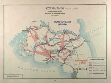 Разгром финских войск в Карелии июнь-июль 1944 г. Ранение. Подвиг.