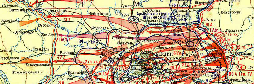 Парамонов И.Д. в составе 61А прошел Альт-Руппин - Нойруппин - Кириц - Вильснак - Виттенберге (на Эльбе)