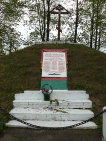 Братская могила воинам 8-й Гв. Панфиловской дивизии на трассе Холм-Локня. Фото: С. Санков.2009.