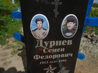 Ерофеев Филипп Дмитриевич памятник на Архангельском кладбище