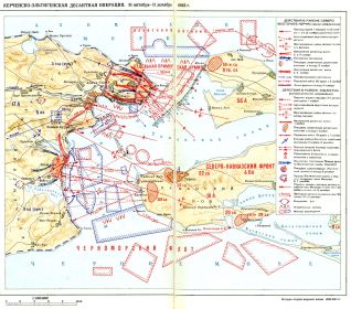 карта  Керченско - Эльтигенской десантной операции. 1943  год.