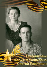 Мои родители 1955 год