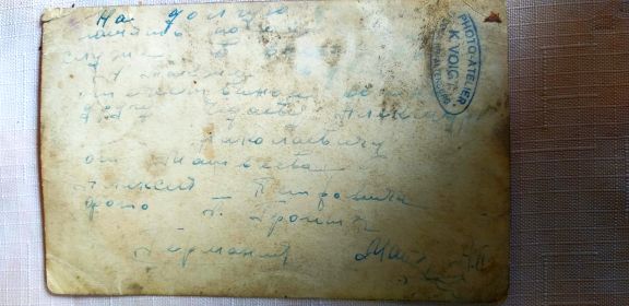 оборот фото