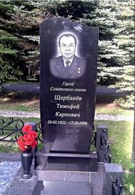 Новый надгробный памятник, установленный в 2017г на Старо-Северном кладбище в г. Омске.