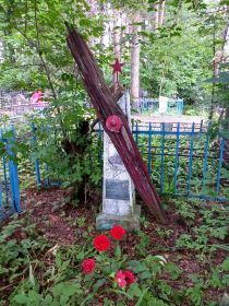могила Д. А. Белова на городском кладбище Кольчугино