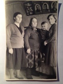 Чевиковы Татьяна Яковлевна, Дарья Лазаревна и Клавдия Яковлевна с сыном Юрой Зайцевым.