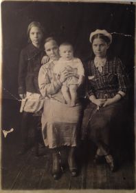 Чевиковы Дарья Лазаревна(с ребенком), Татьяна(справа) и Клава .