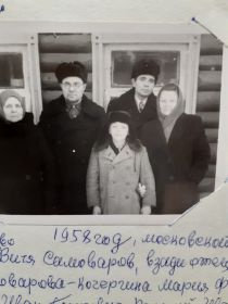 Василий Иванович с родителями и сыном плюс моя бабушка Мария Фёдоровна