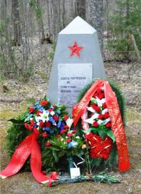 братская могила на кладбище советских военно-служащих на террритории бывшего военного госпиталя 65 близ г. Лаппеэнранта (Финляндия, Кюми губерния)