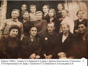 На фото земляков Худяков Аркадий Александрович в центре 1 ряда.