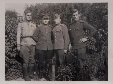 С сослуживцами, 1945 год