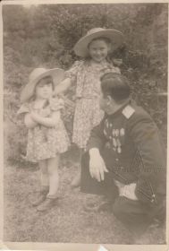 с дочерьми 1945г