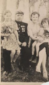 с семьей 1945г