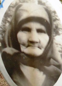Жена Агафья Васильевна (1906-1971)