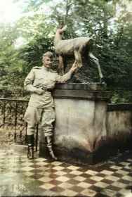 г. Вальденбург, Германия - 20.06.1945 г.