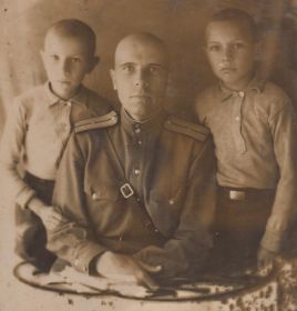 Шатских Николай Иванович с 2 сыновьями