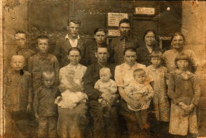 Алексей Григорьевич (третий слева во втором ряду) с родственниками. Фотография  от 15 мая 1940 года