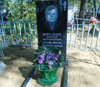 памятник на Петропавловском кладбище установлен 14 сентября 2020 г.