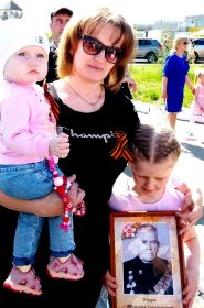 Лена Ефимова -внучка, с детьми с портретом Тимофея Юрцева