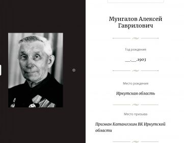 Проект Дорога памяти у главного Храма Вооруженных Сил России