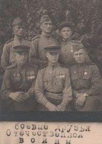Боевые друзья Отечественной войны, фото с сайта Бессмертный полк России