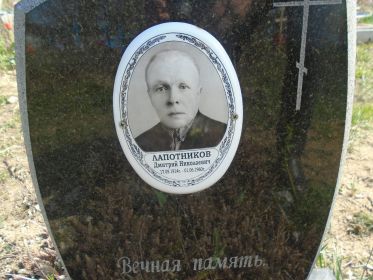 памятник