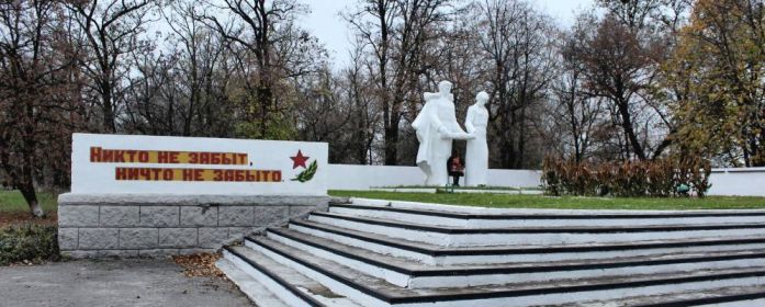 Монумент воинам Красной Армии в селе Вязовок Павлоградского района Днепропетровской области.